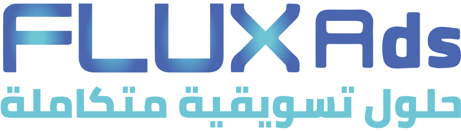 فلوكس آدز للتسويق